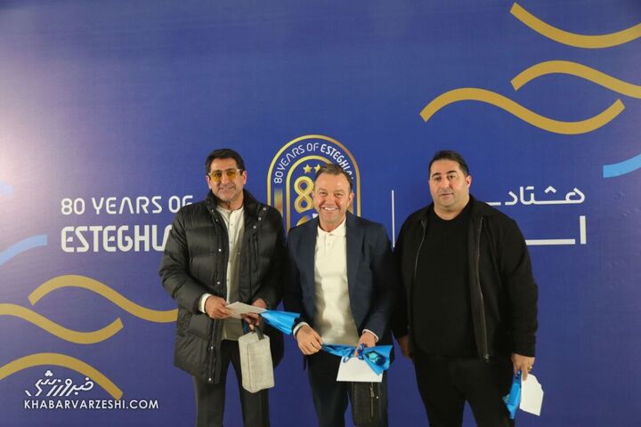 جشن هشتاد سالگی باشگاه استقلال