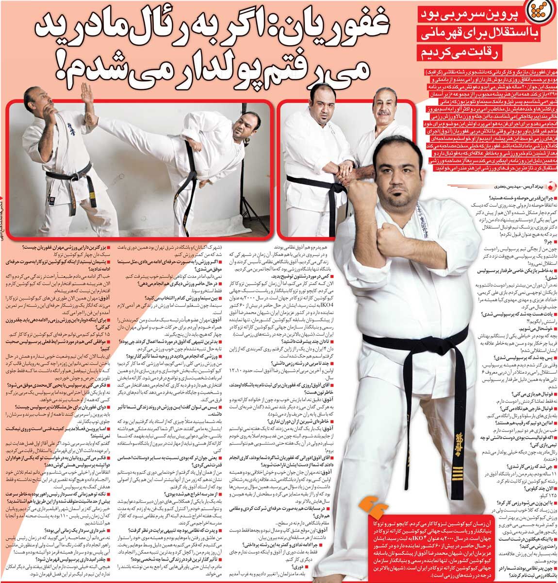 خبرورزشیگردی| مهران غفوریان: یک پرسپولیسی هیچوقت پیش دکتر استقلال نمیرود/ نمیدانم چه کسی این مربی را به پرسپولیس انداخت!