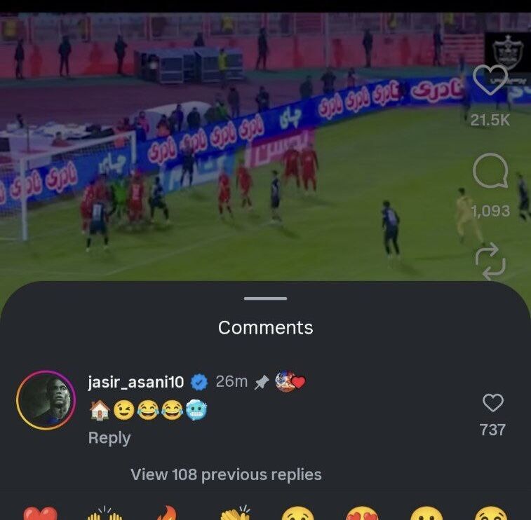 خوشحالی ستاره استقلال بعد از شکست پرسپولیس +عکس