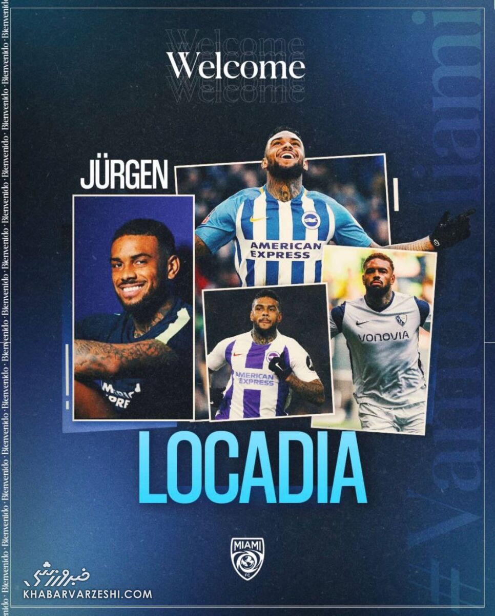 یورگن لوکادیا