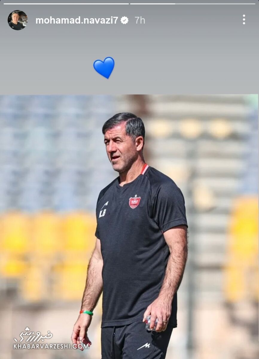 استوری محمد نوازی در حمایت از کریم باقری