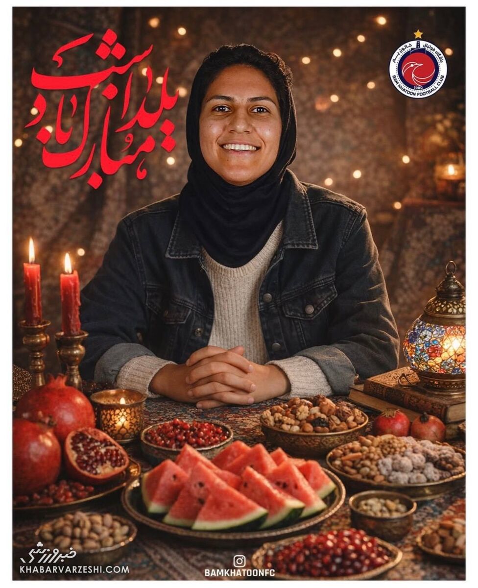 قاب احساسی خاتون بم، یلدایی با یاد ملیکا محمدی +عکس