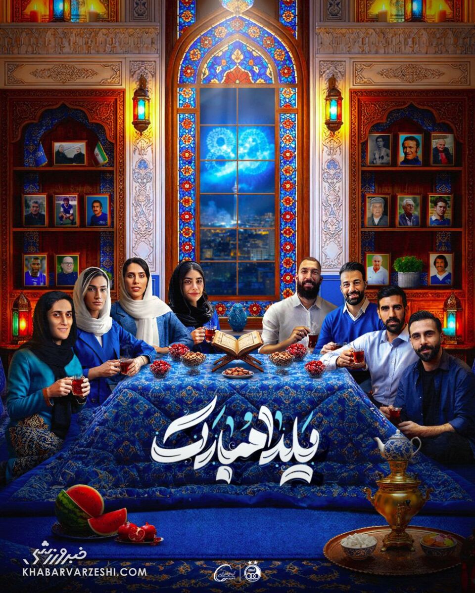 حافظ فوراً استقلالی شد/ ستارههای آبی زیر کرسی آبی اناری +عکس