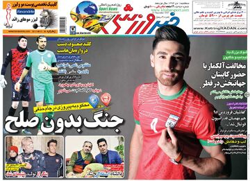 ۱۰ سال گذشت| جنگ بدون صلح