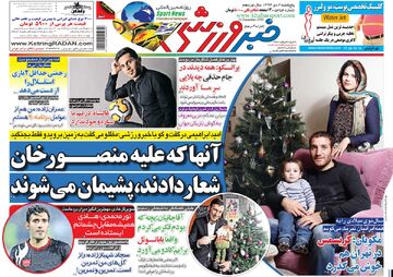 ۱۰ سال گذشت| آن‌ها که علیه منصورخان شعار دادند، پشیمان می‌شوند