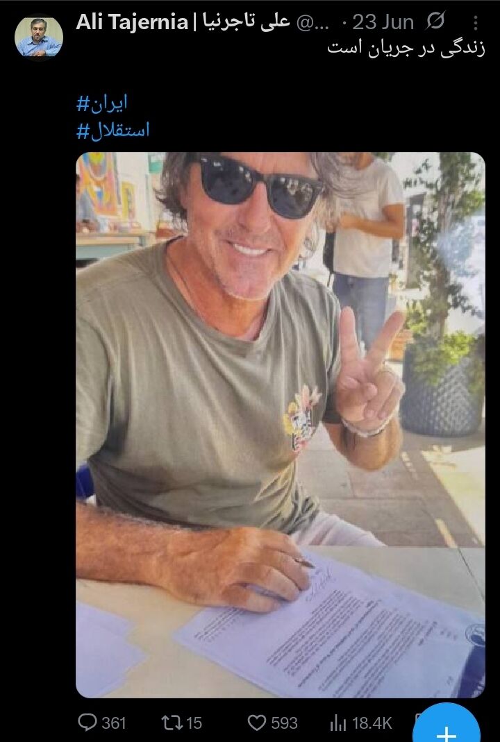 رسانه رسمی استقلال در تبعید؛ توئیتر تاجرنیا هت تریک کرد! +تصاویر