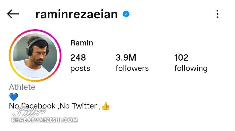 پالس رامین رضاییان برای جدایی از استقلال +عکس