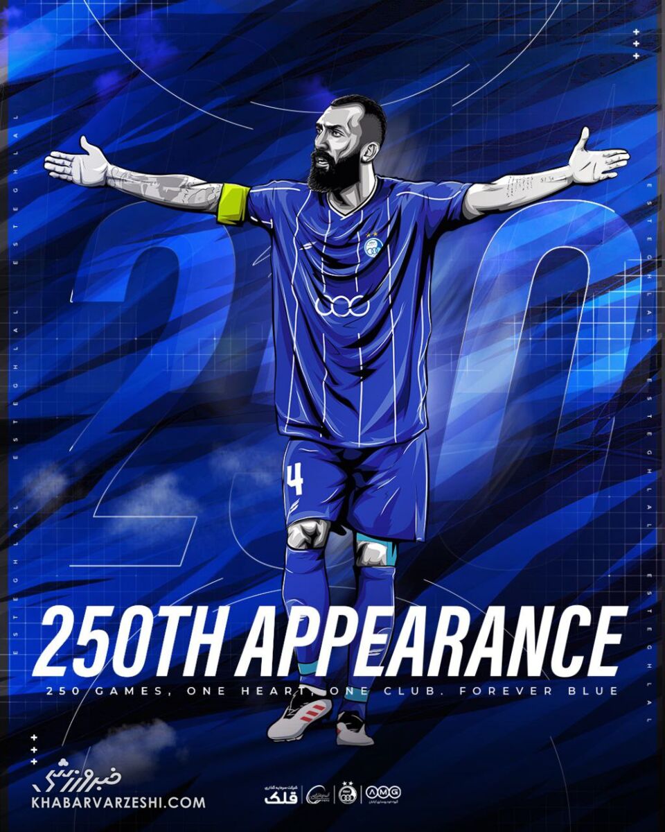 ۲۵۰ بار برای استقلال؛ چشمی در تاریخ ماندگار شد +عکس