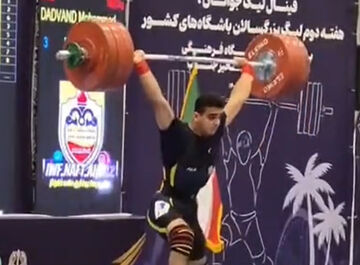ویدیو| ستاره ۱۵ ساله ایران وزنه برداری ایران، رکورد جهان را شکست