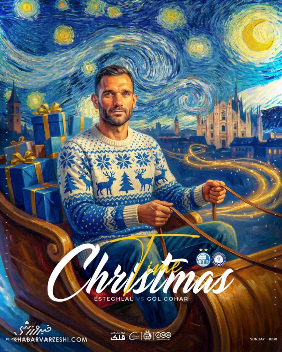پوستر کریسمسی استقلال برای بازی با گل‌گهر؛ بابانوئل آبی‌ها کیست؟ +عکس