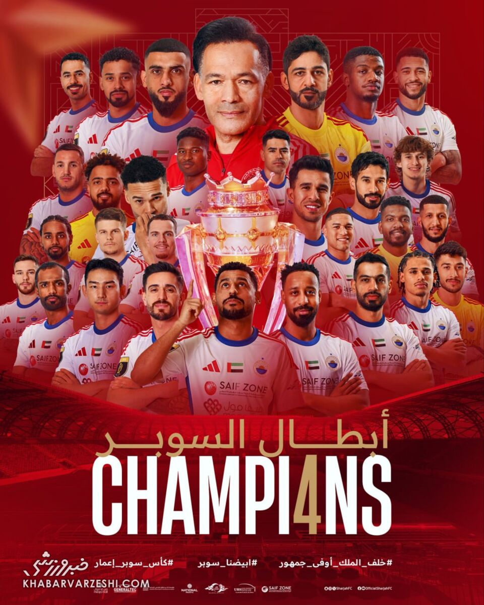 حمله دیوانهوار مورایس به افتخارات سردار و سعید/ شارجه با شکست شبابالاهلی قهرمان سوپرجام شد +عکس