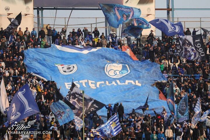 هواداران استقلال؛ استقلال - گل گهر