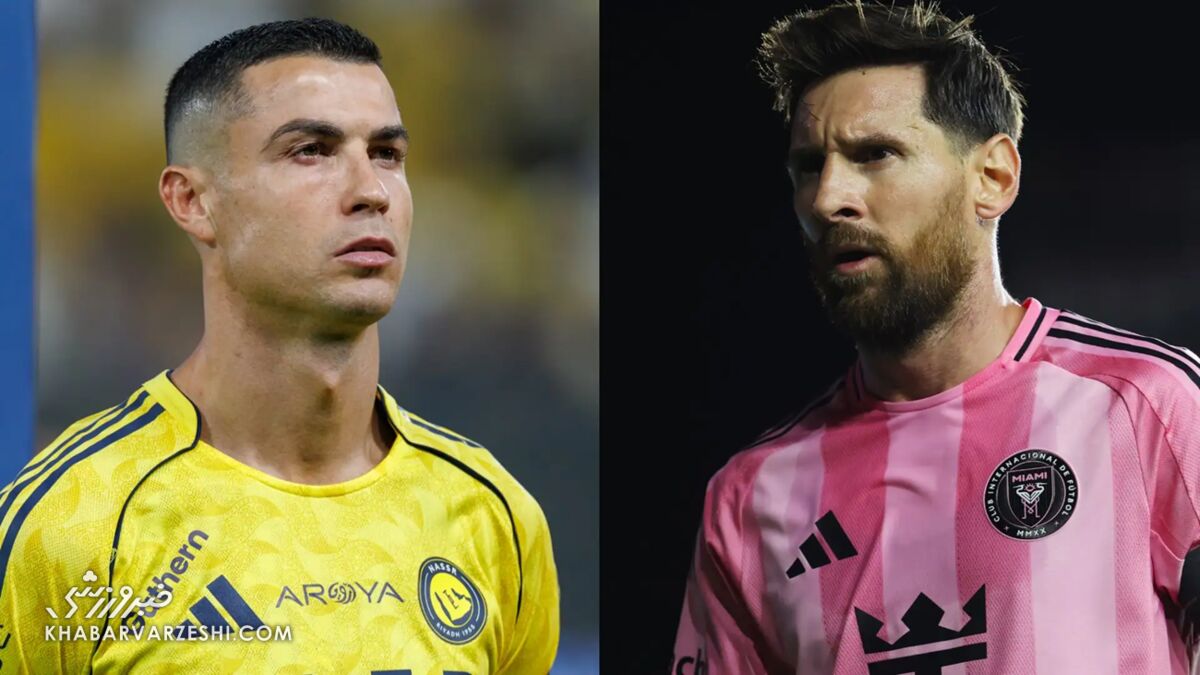 کریستیانو رونالدو و لیونل مسی