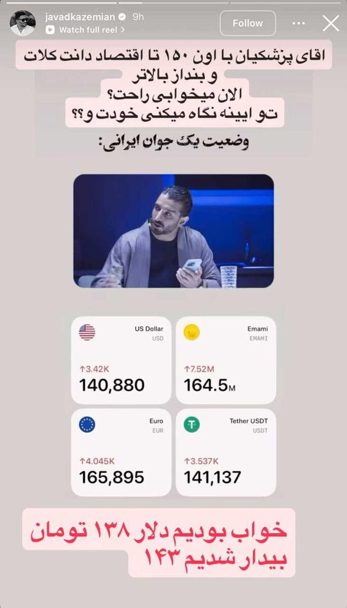 418229.jpg?ts=1766934344000