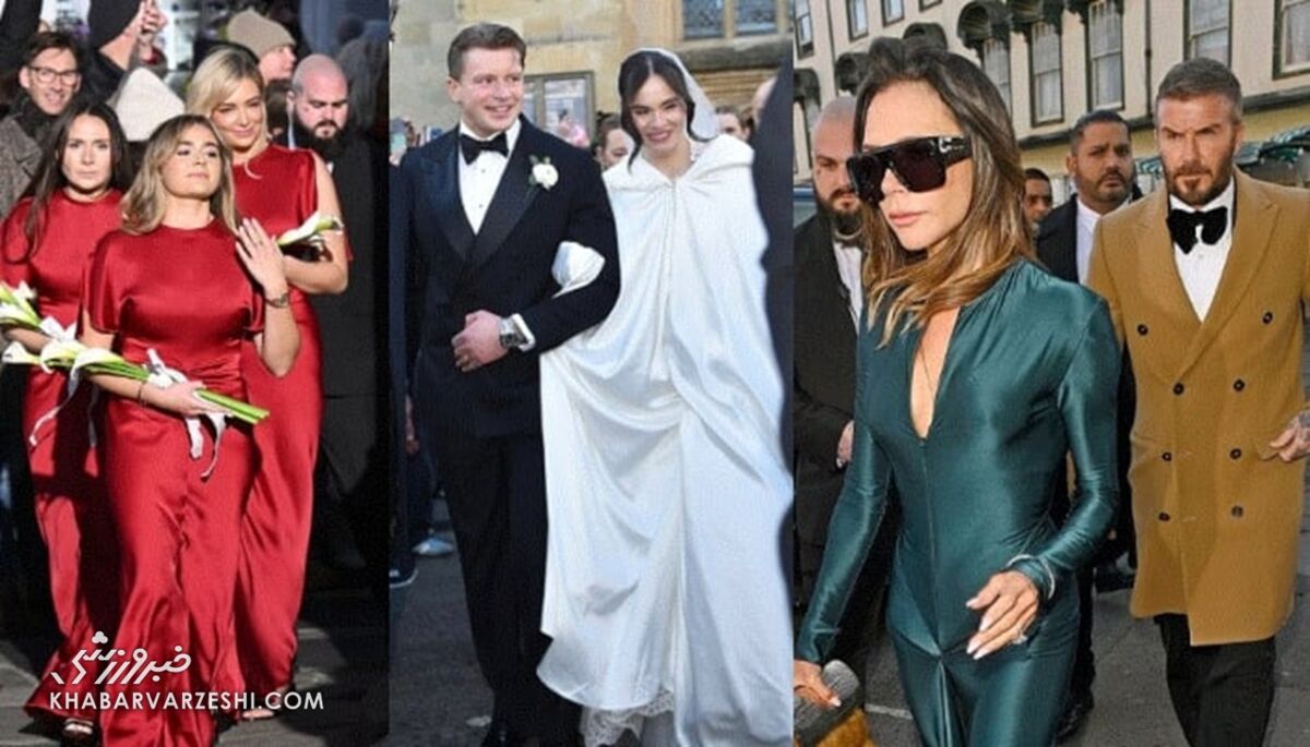 عروسی جنجالی دختر دوست صمیمی دیوید بکام با قهرمان المپیک؛ ورود باشکوه بکامها +ویدیو بکامها در عروسی دختر سرآشپز معروف