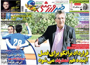 ۱۰ سال گذشت| قرارداد برانکو برای فصل آینده هم تمدید می‌شود