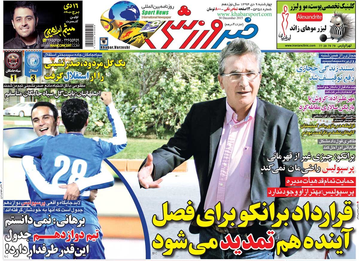 ۱۰ سال گذشت| قرارداد برانکو برای فصل آینده هم تمدید می‌شود