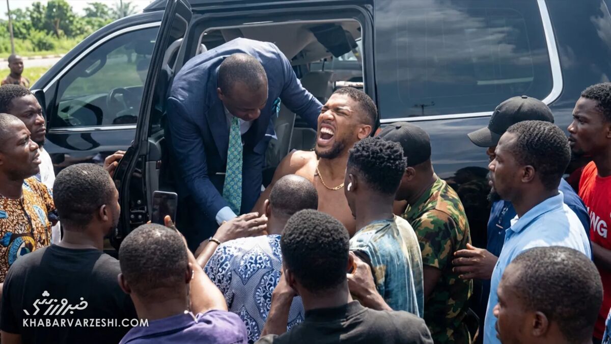 آنتونی جاشوا