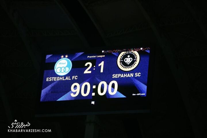 اسکوربرد؛ سپاهان - استقلال