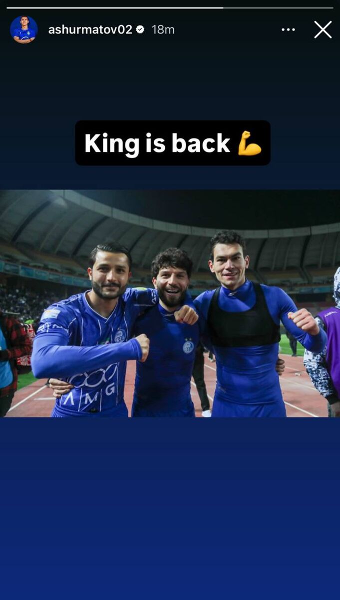 شاه برگشت +عکس – خبرورزشی