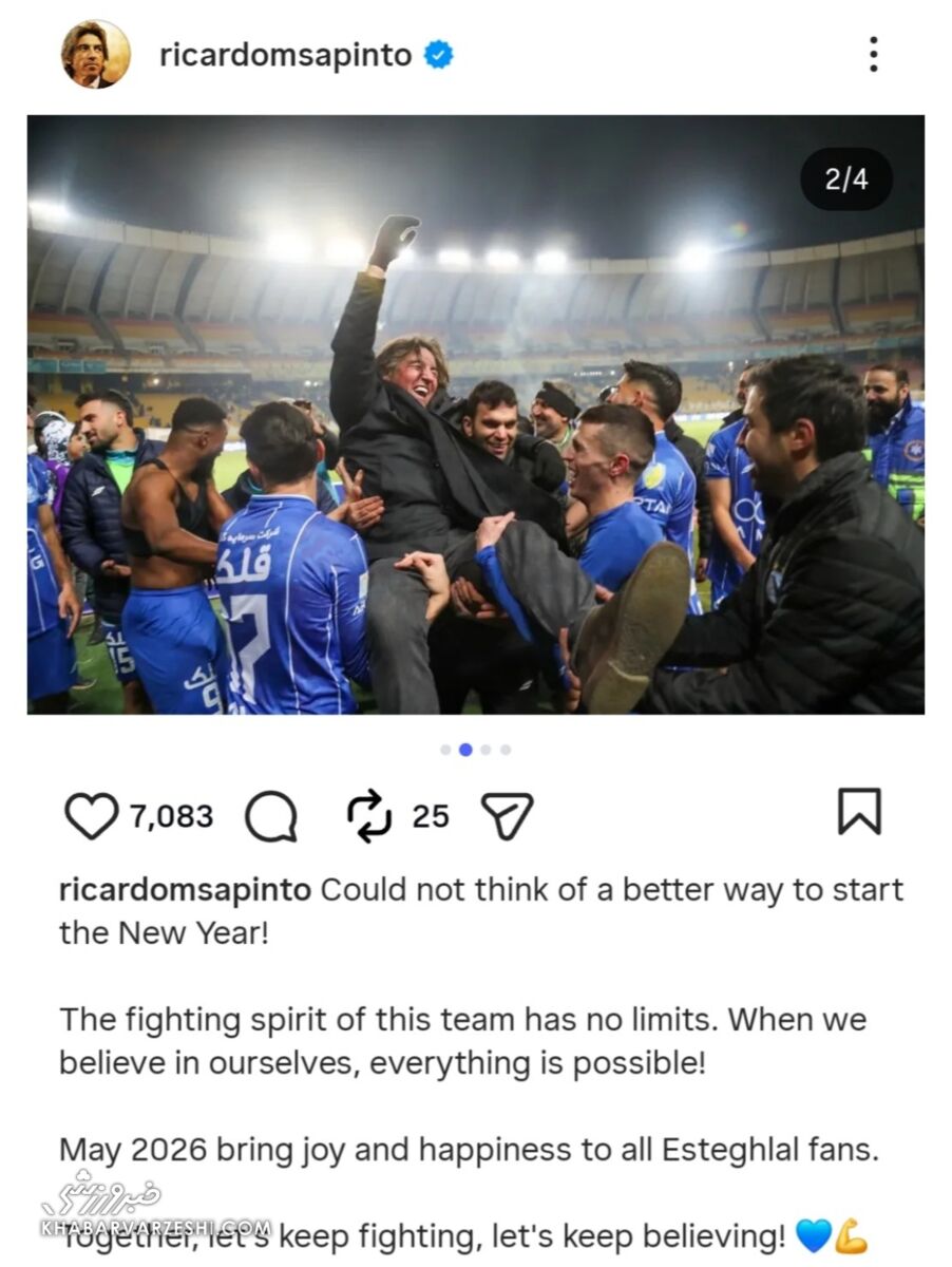 پیام آتشین ساپینتو بعد از شکست سپاهان +عکس