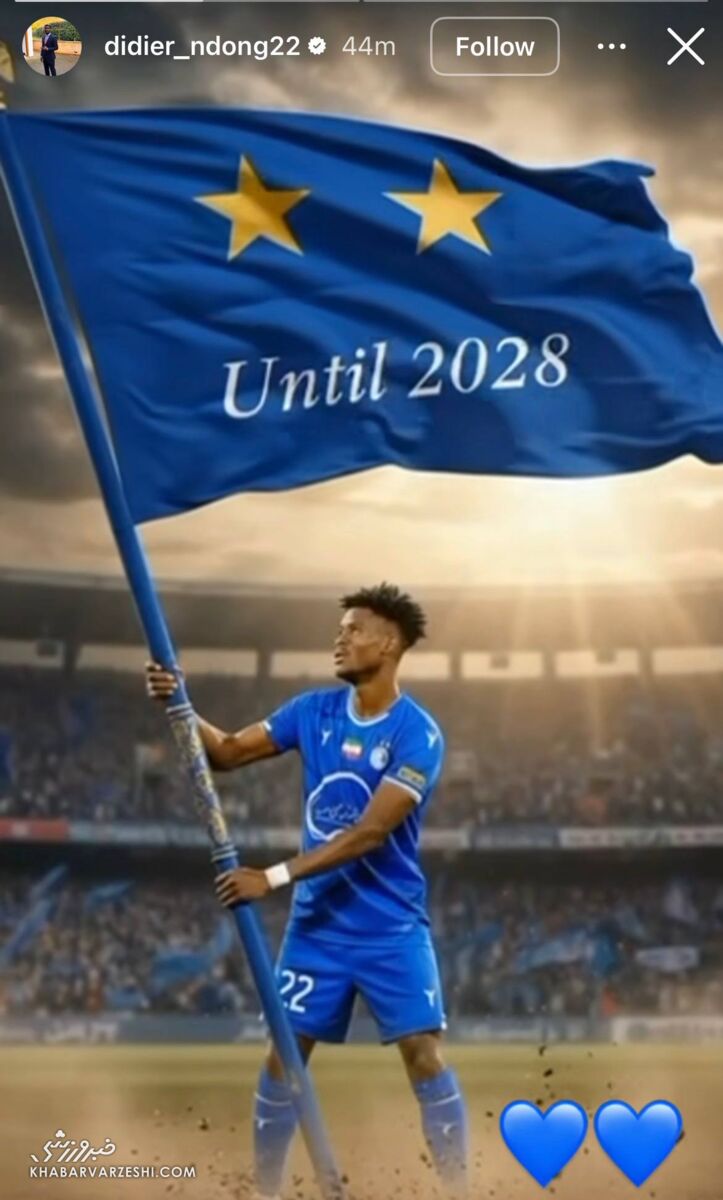 ستاره خارجی با پیراهن و پرچم استقلال/ پیام معنادار با تمام نمادهای آبی +عکس