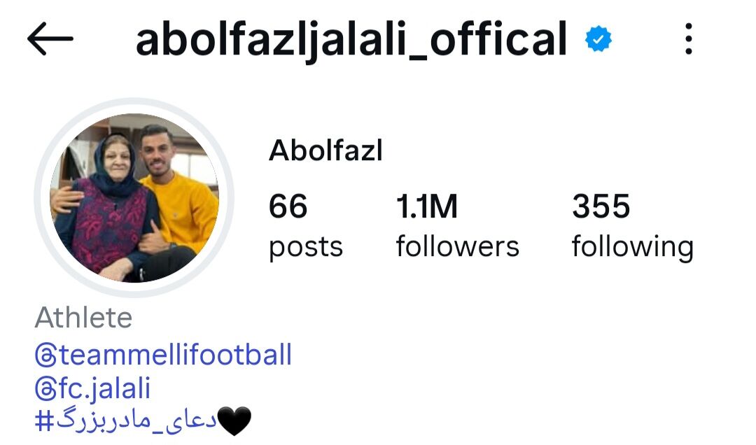 418771.jpg?ts=1767383284000