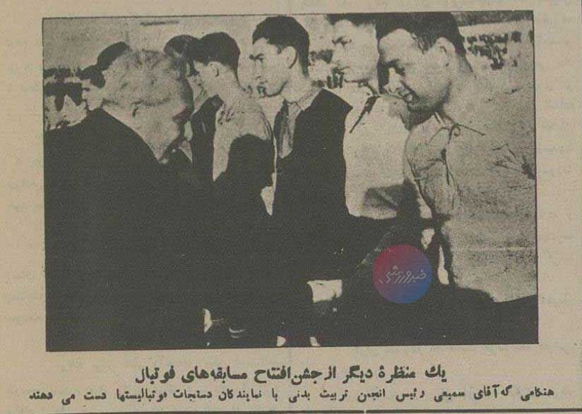 تورق تاریخ| اولین بازی در ورزشگاه امجدیه؛ ۹۰ سال پیش! +عکس