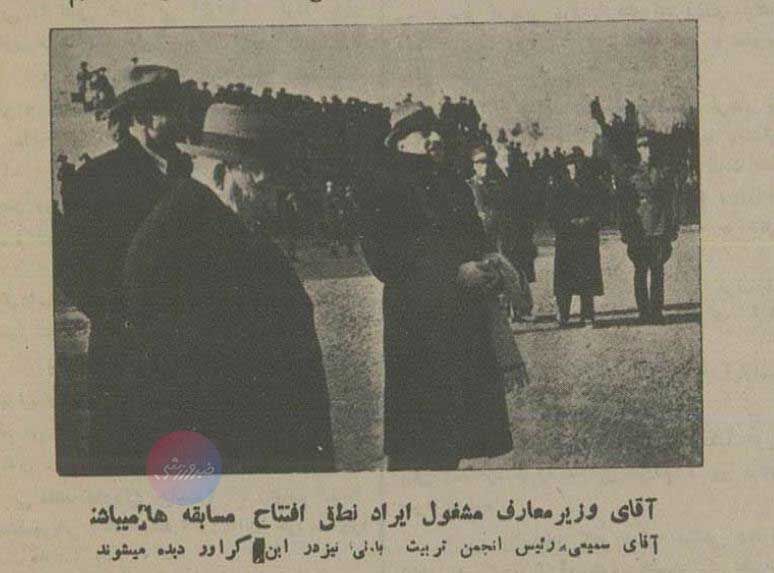 تورق تاریخ| اولین بازی در ورزشگاه امجدیه؛ ۹۰ سال پیش! +عکس