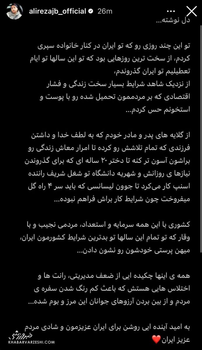 فشار اقتصادی تحمیل شده بر مردم رو با پوست و استخونم حس کردم/ دختر ۲۰ ساله راننده اسنپ شده و جوون لیسانس سر ۴ راه گلفروش