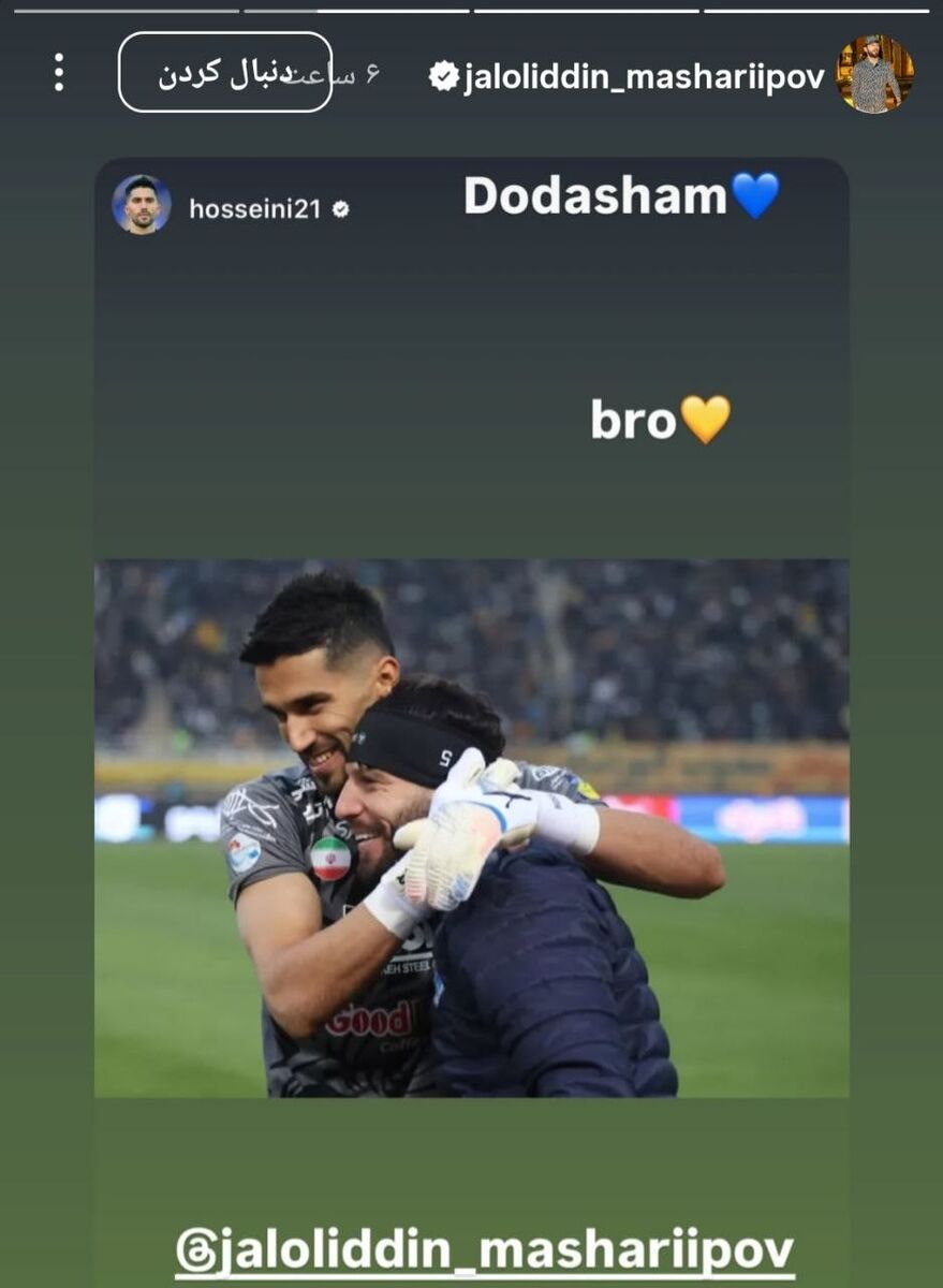 عکس| ستاره استقلال و سیدحسین به هم دل و قلوه دادند!