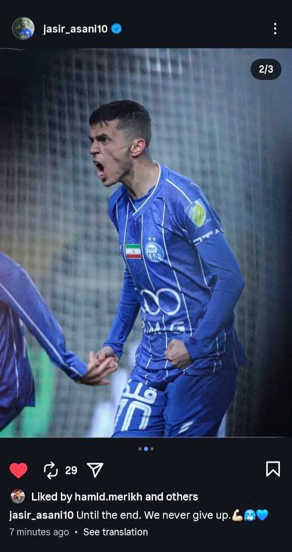 پست یاسر آسانی