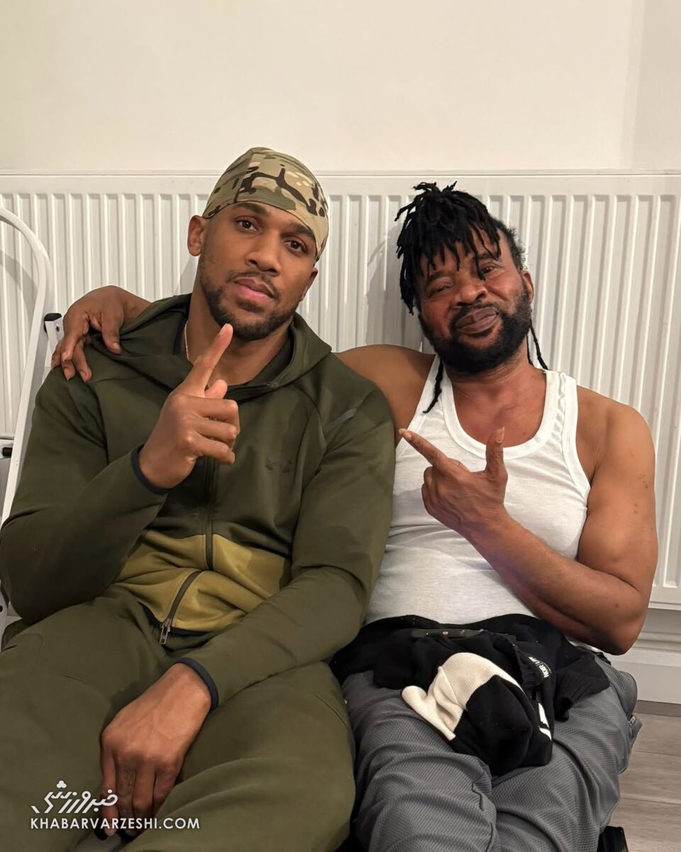 آنتونی جاشوا در کنار الکس آیودله، پدر لطیف آیودله