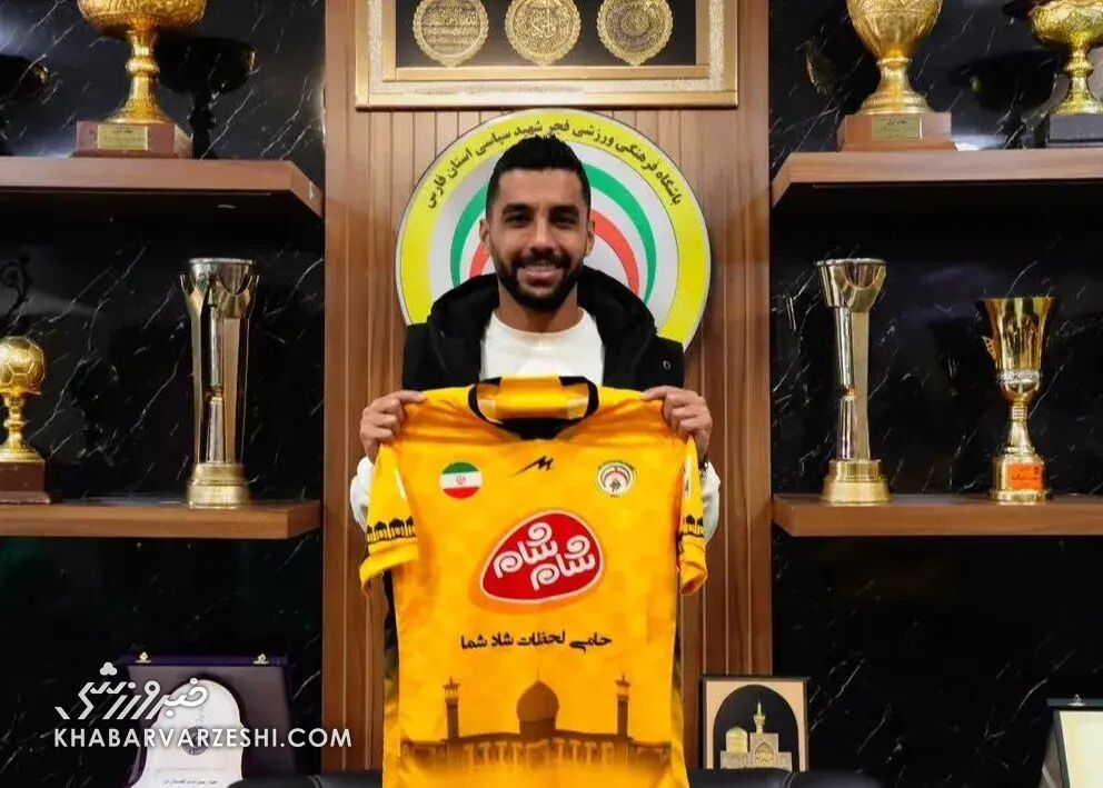 مهدی شریفی رسماً به فجرسپاسی پیوست +عکس