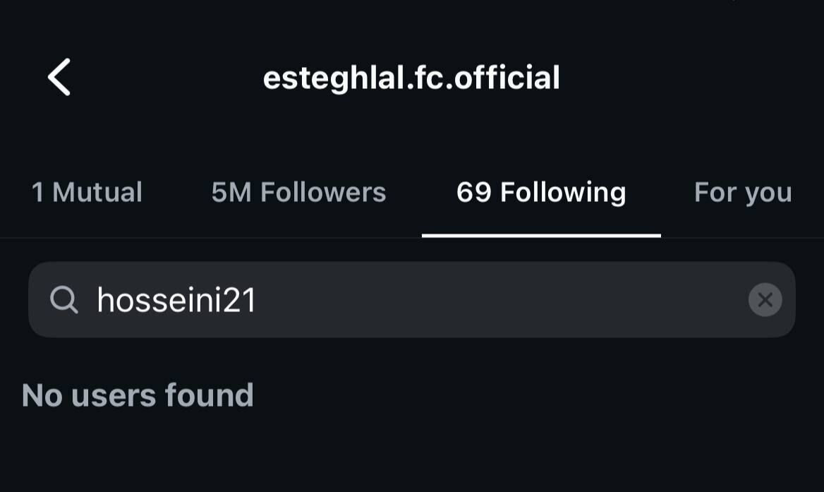 صفحه اینستاگرام باشگاه استقلال