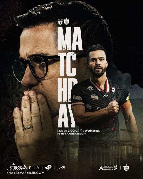 پرسپولیس با یک پوستر شایعات را تکذیب کرد +عکس