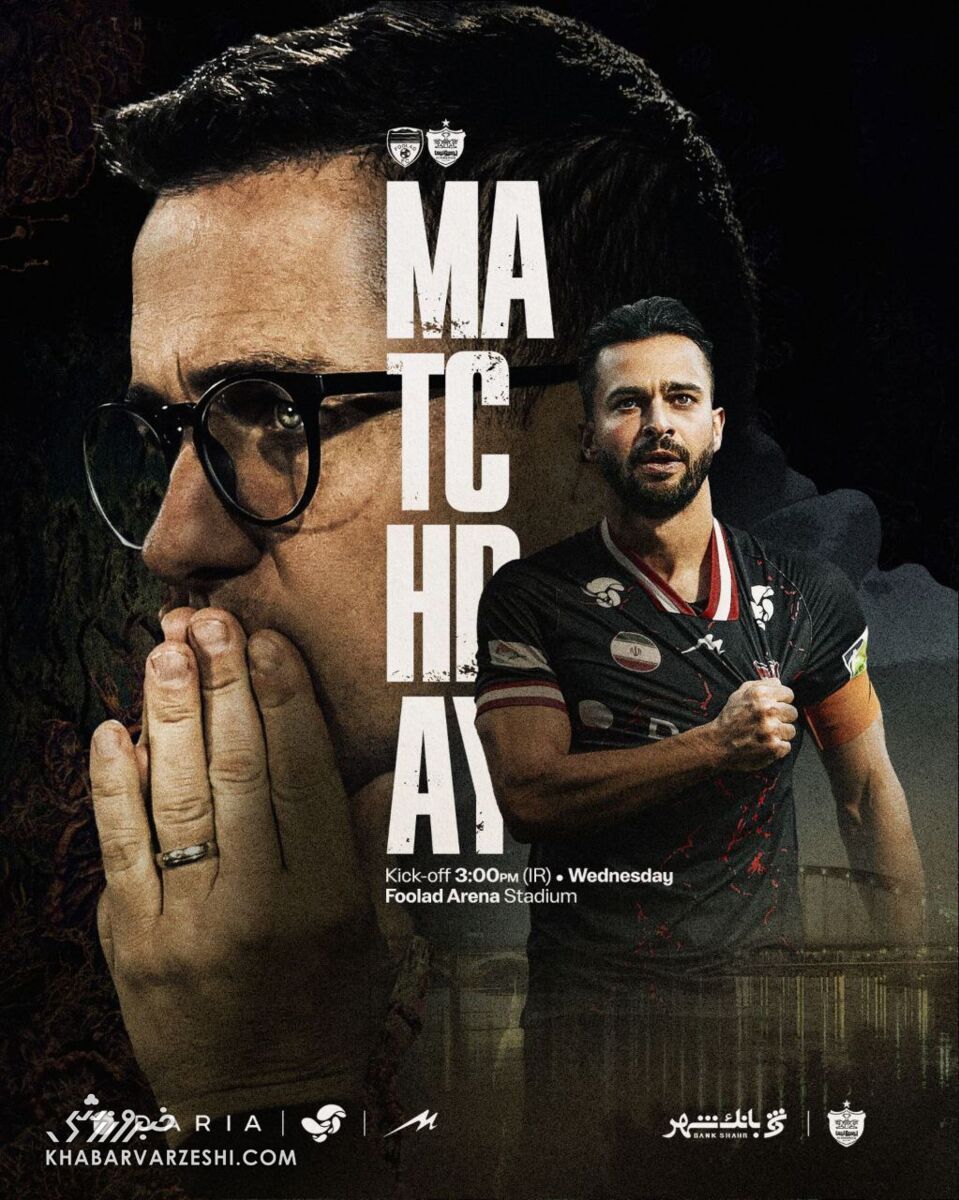 پوستر بازی پرسپولیس