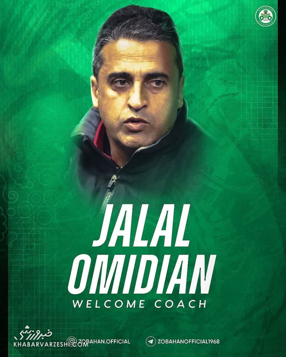 فوری؛ انتخاب سرمربی جدید ذوب آهن با برکناری قاسم حدادیفر