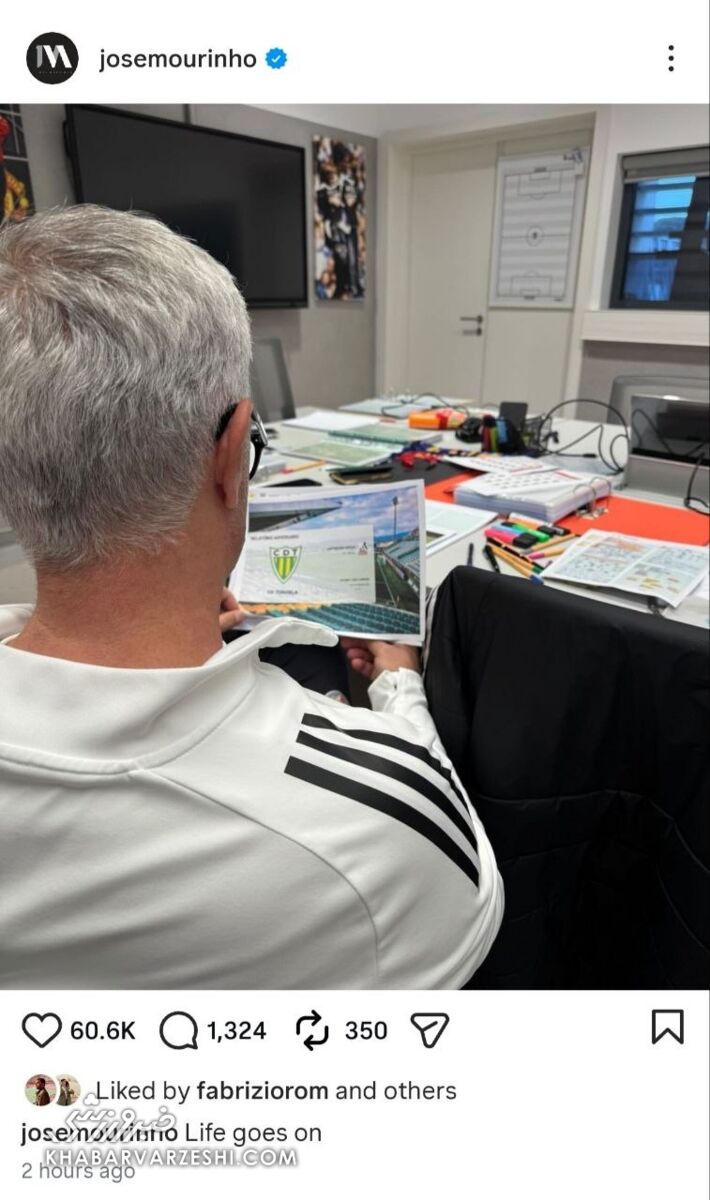 واکنش خاص مورینیو به قرعه رئال مادرید - بنفیکا +عکس