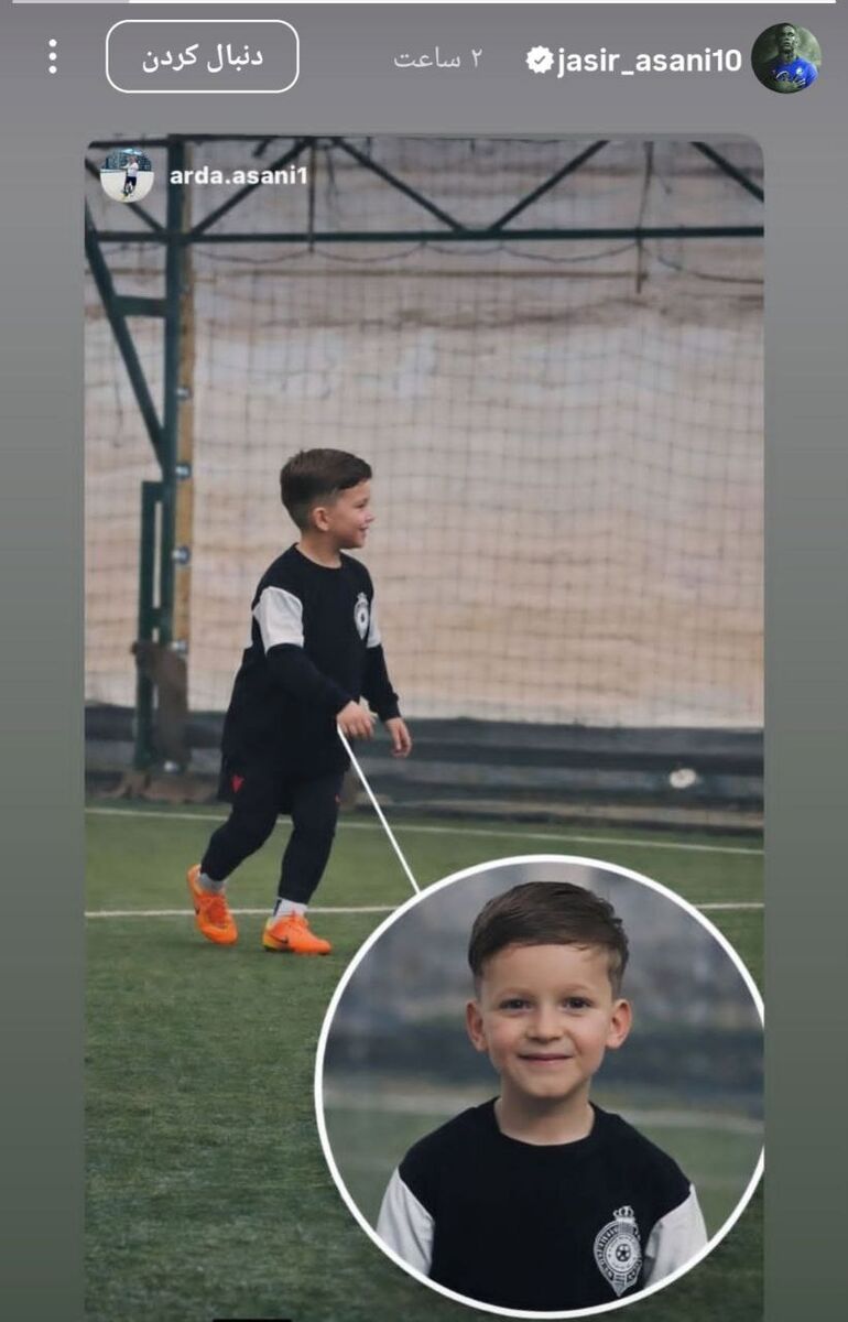 پسر یاسر آسانی