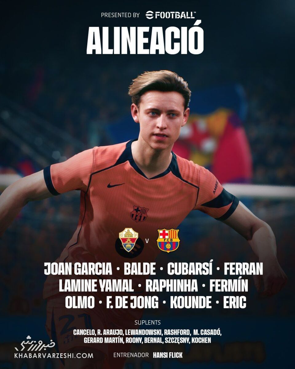 ترکیب بارسلونا مقابل الچه اعلام شد/ تغییرات هانسی فلیک برای حفظ صدرنشینی +عکس