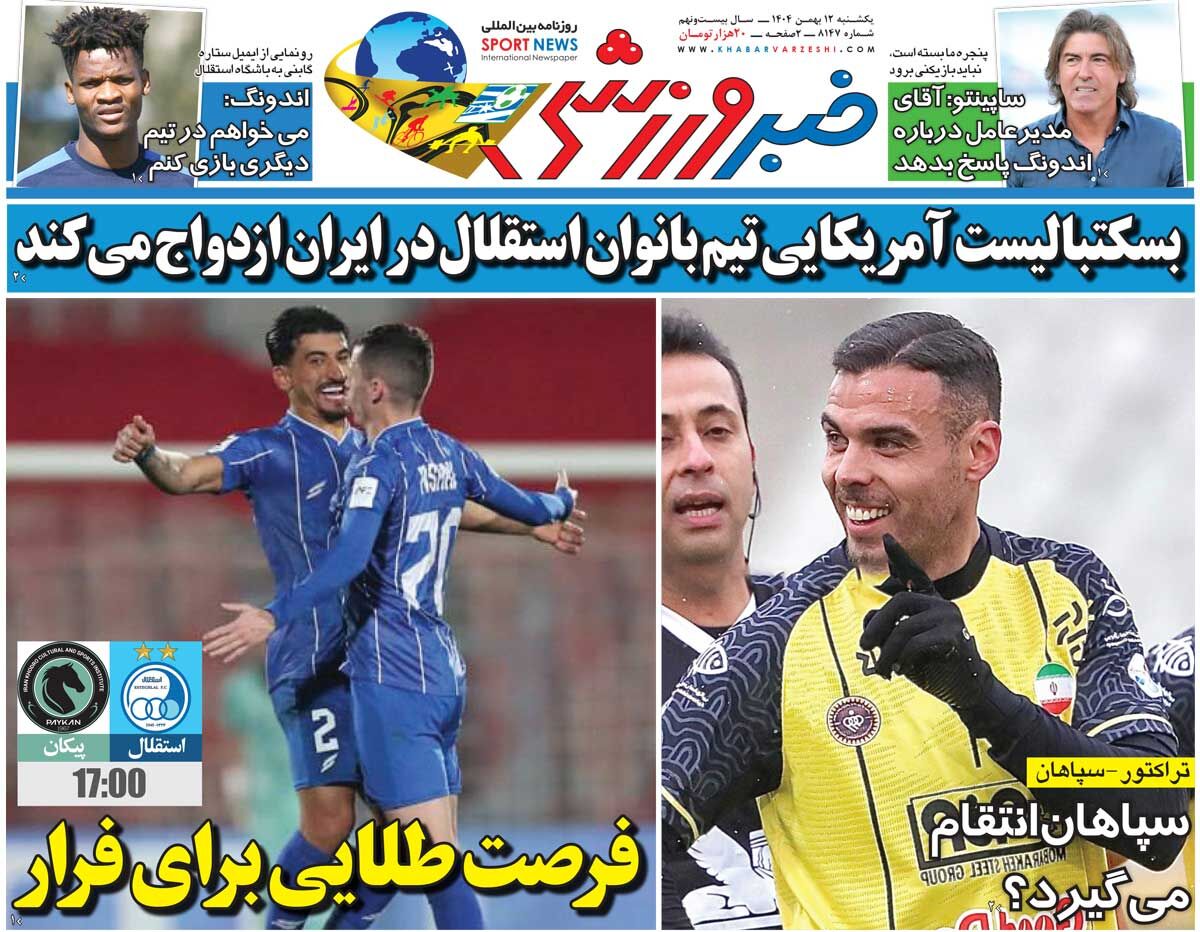 صفحهٔ درخواستی شما یافت نشد.