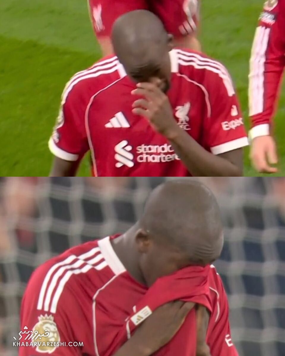 ابراهیما کوناته