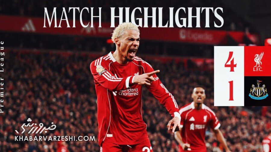 ویدیو| خلاصه بازی لیورپول ۴ – نیوکاسل ۱/ بریس اکیتیکه در دو دقیقه