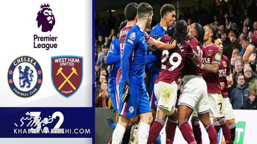 ویدیو| خلاصه بازی چلسی ۳ – وستهام ۲/ پرگل و سراسر جنجال