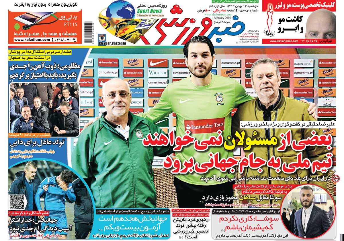 ۱۰ سال گذشت| بعضی از مسئولان نمی‌خواهند تیم ملی به جام جهانی برود