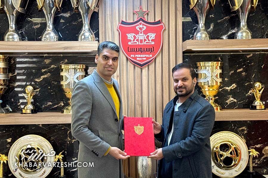 ۲ نفر رسماً در پرسپولیس پست جدید گرفتند +عکس