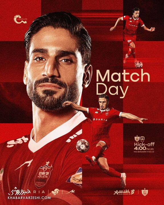 پوستر پرسپولیس برای بازی با چادرملو +عکس