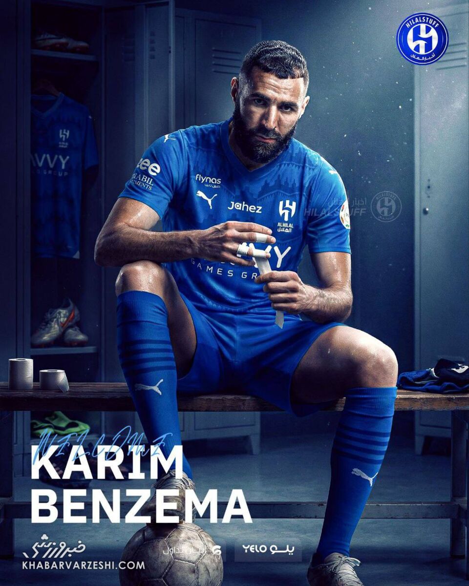 بمب جده در ریاض ترکید؛ کریم بنزما رسماً به الهلال پیوست +عکس