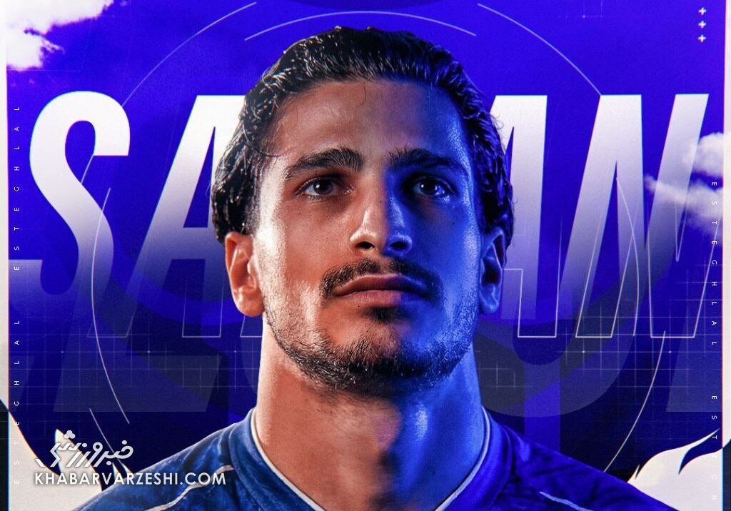 سامان تورانیان پس از پایان خدمت به استقلال پیوست